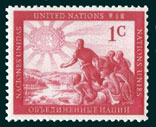 UN Scott #1 - 1c value: Peoples of the World