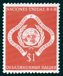 UN Scott #11 - $1.00 value: Peace, Justice, Security